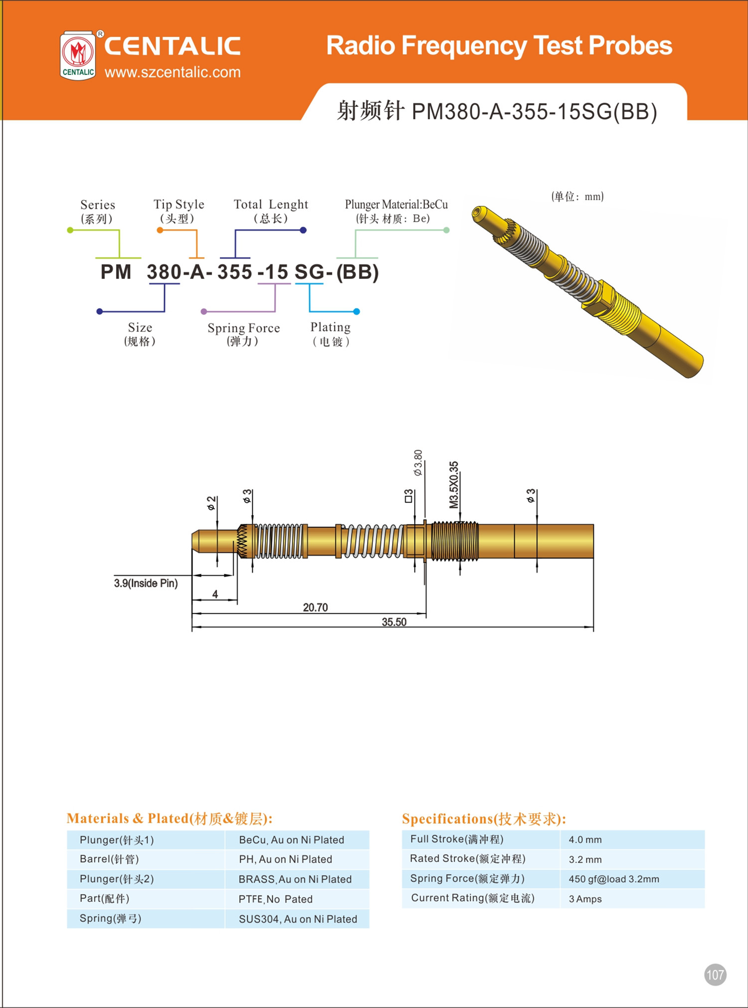 PM380.jpg