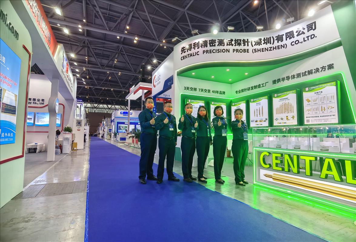 Returning with a full load, let's embark on a new journey together! Centalic successfully concluded the Chongqing Semiconductor Exhibition!